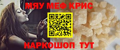 кокаин перу Комсомольск-на-Амуре