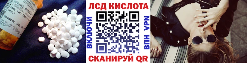 LSD-25 экстази ecstasy Барабинск