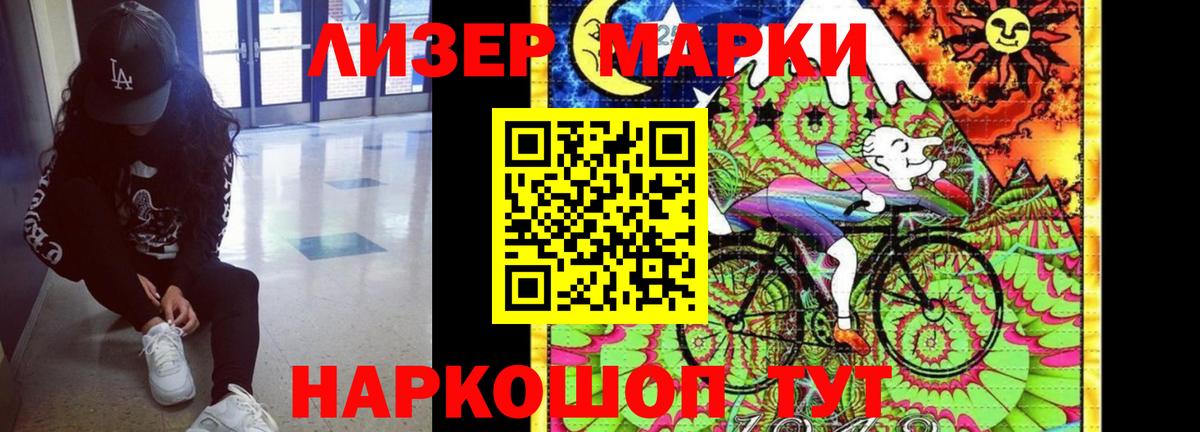 Лсд 25 экстази кислота  Вход с VPN  Барабинск 