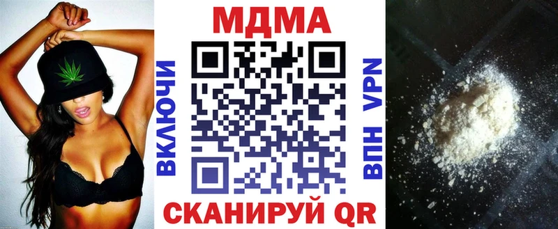 гидра вход  Барабинск  MDMA молли  купить  цена 