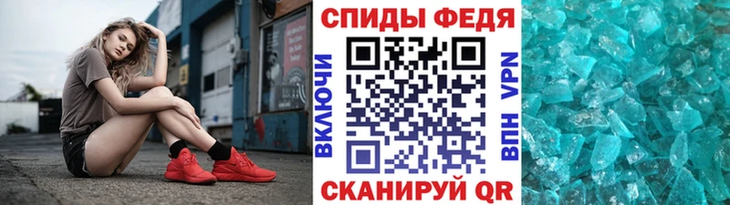 Первитин пудра  Барабинск 