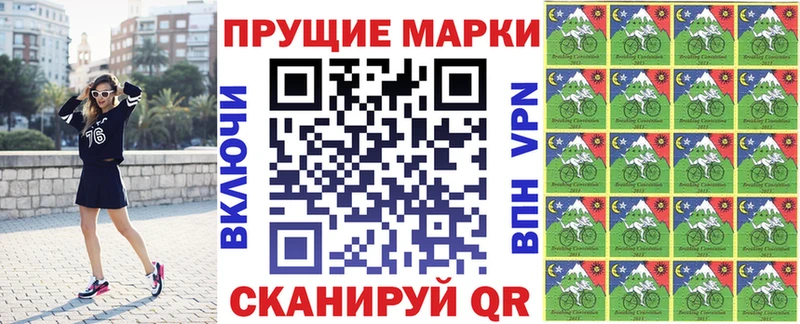 Марки NBOMe 1,8мг  Барабинск 