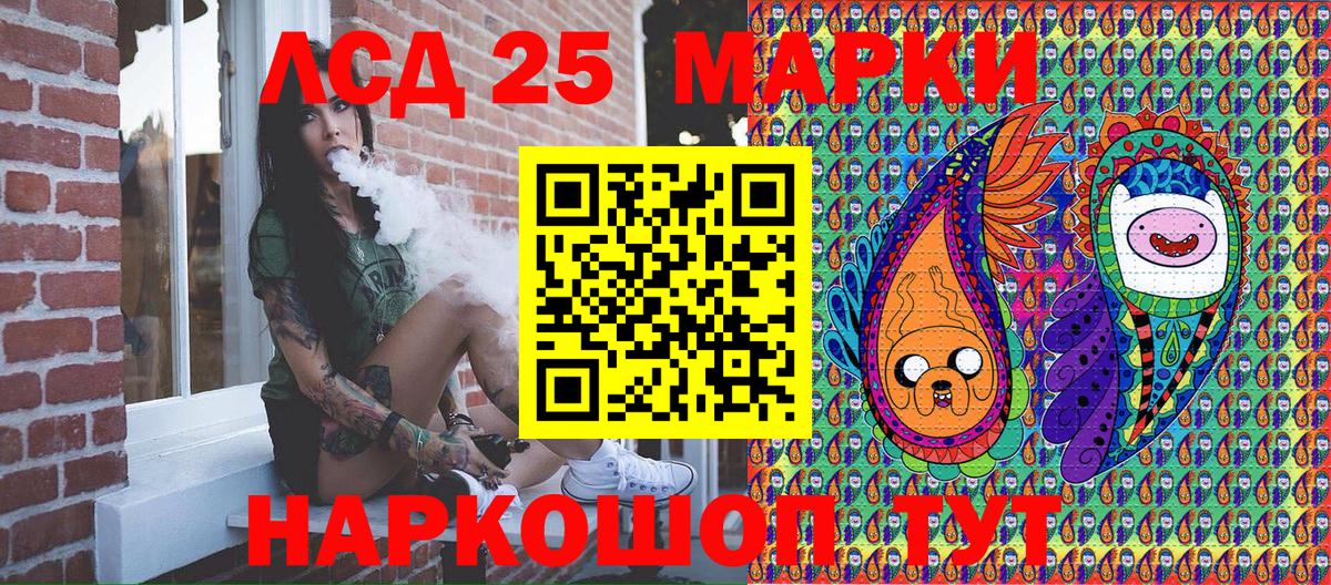 Меф МЯУ МЯУ кристаллы  LSD-25  Вход с VPN  Cocaine  МЕТАМФЕТАМИН  ГАШ  Барабинск  Alpha PVP СК   Каннабис  Конопля  Вейп ТГК 