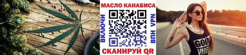 ТГК вейп с тгк  Барабинск 
