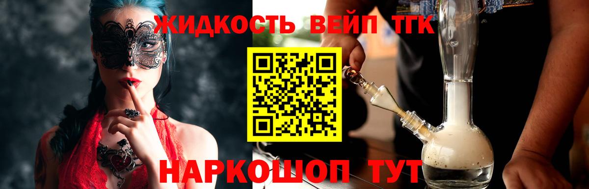  Кокаин Барабинск