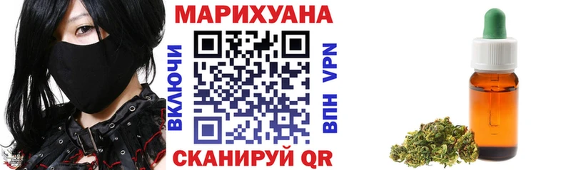 Каннабис White Widow  Барабинск 